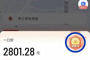 江南app下载地址在哪截图4